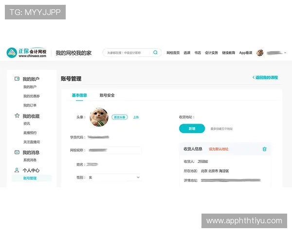 专业华体会下载教程分享快速安装与账号登录详细流程指南