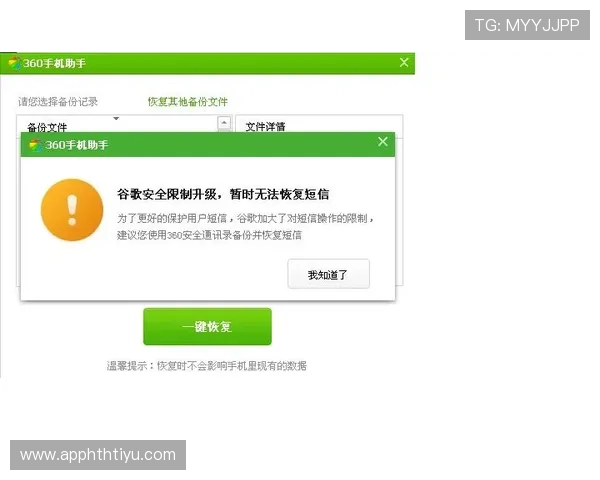 华体会会员登录入口忘记密码怎么办，详细恢复账号的安全步骤