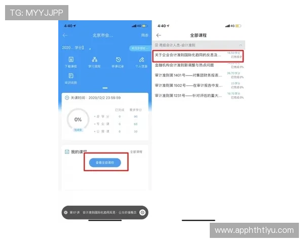 华体会全站客服为新手用户提供详细操作指南,帮助快速上手平台功能 华体会全站客服为新手用户提供详细操作指南,帮助快速上手平台功能