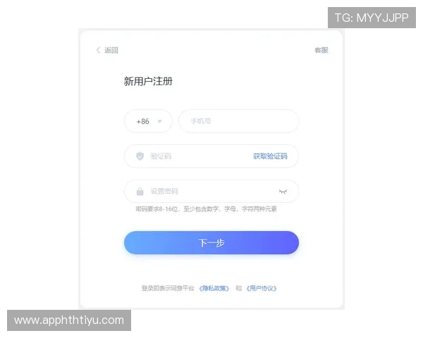华体会在线登入：最新版本登录界面功能介绍与使用技巧