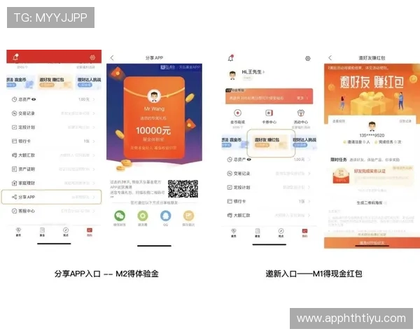 华体会国际站：便捷的操作界面设计，提升用户体验实现快速投注与资金管理