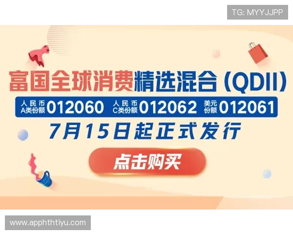 华体会官网投注平台安全可靠，轻松享受高效便捷的线上投注体验