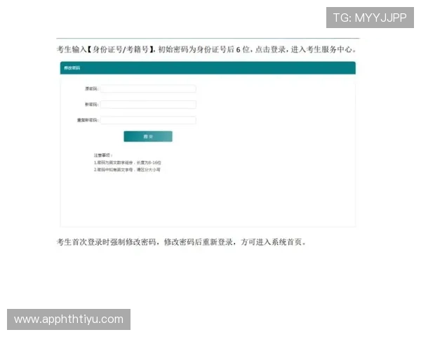 华体会官网入口：如何快速找到官方登录页面的详细步骤