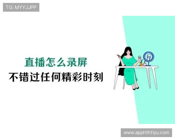华体会官网首页赛事直播与回放功能详解让你不错过每场精彩比赛