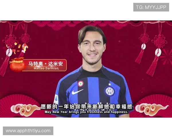 华体会平台网与国际米兰合作深度解析携手打造足球娱乐新纪元