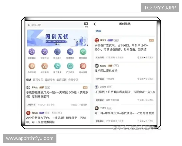 华体会手机版APP常见问题解决方案，确保你的使用过程顺畅无忧