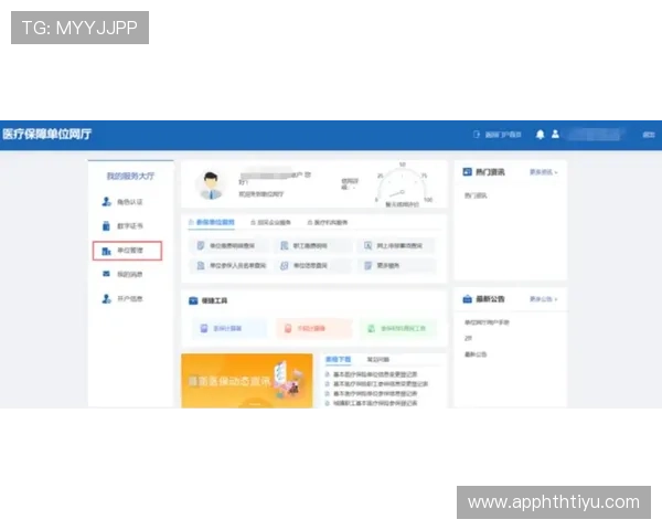 华体会开户下载官网：客户端下载后如何快速激活账户详细操作指南