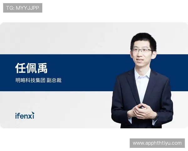 华体会数字站：优化体育赛事信息发布与观众互动的数字化平台