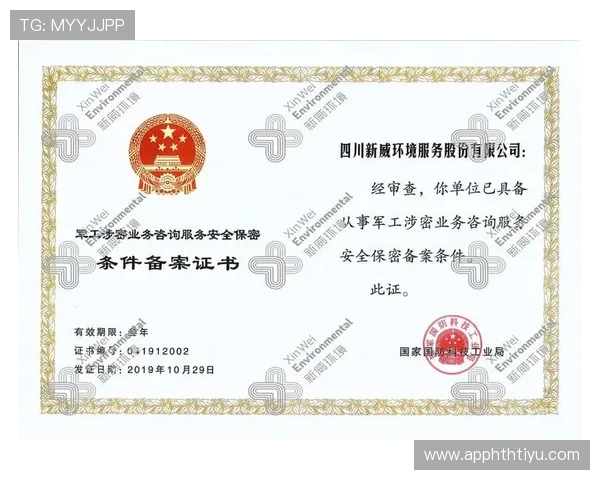 华体会手机登录成功后如何进行账户安全设置