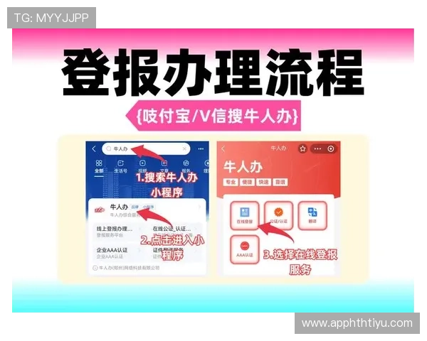 华体会最新登录地址登录流程详解及常见问题解决方案