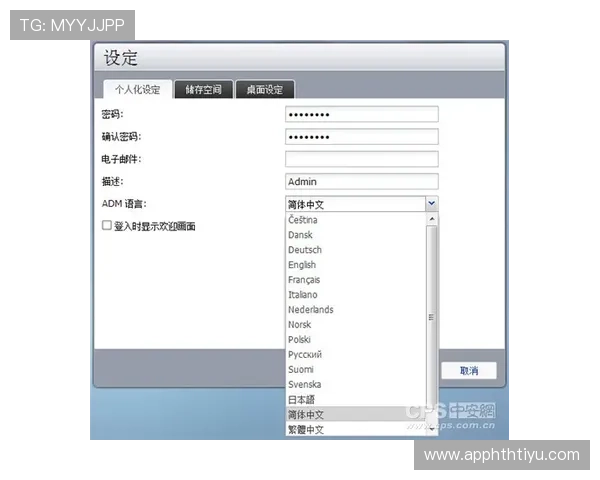 华体会登录手机版最新用户评价分析，了解真实使用体验与反馈