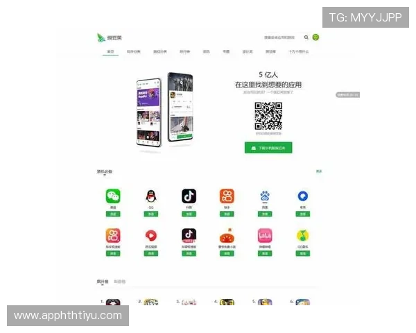 华体会app官方下载入口官方渠道下载安装步骤详解保障用户账号安全与使用体验