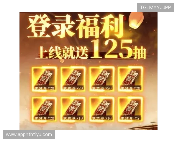 华体会手机网址最新优惠活动,丰富的福利奖励助力玩家轻松赢取丰富游戏资源 华体会手机网址最新优惠活动,丰富的福利奖励助力玩家轻松赢取丰富游戏资源