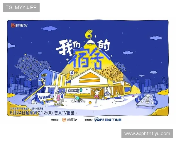 华娱娱乐：掌握最新综艺节目资讯与明星嘉宾精彩表现的全面报道