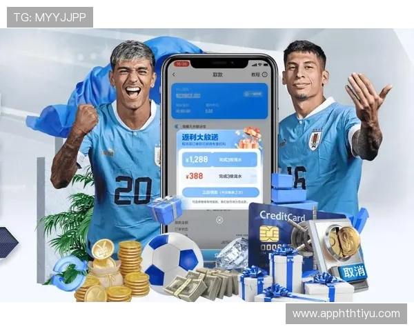 如何利用hth华体会体育官网进行有效的体育投资与管理