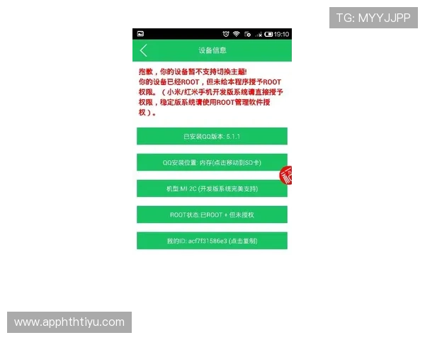 官方授权华体育全站登录地址，确保每位用户都能安全顺畅进入体育平台体验