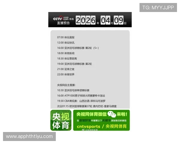 通过滚球体育网掌握最新的体育赛事资讯和实时比分实现信息的快速更新