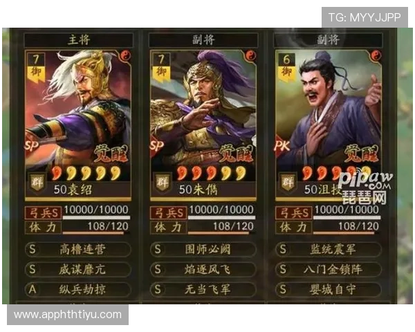 hths角色技能升级与培养策略，打造最强战斗阵容