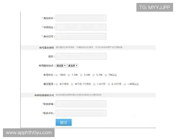 华体会在线登陆账号密码忘记恢复方法及确保账号安全的最佳措施 华体会在线登陆账号密码忘记恢复方法及确保账号安全的最佳措施
