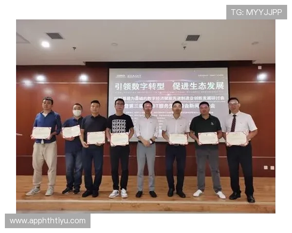 华体会手机官网提供专业的赛事分析和专家推荐,助力用户做出科学的投注决策