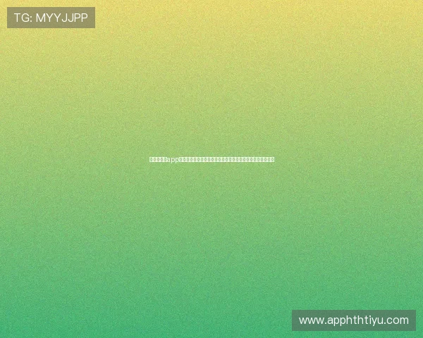 开运云体育app支持哪些体育项目,全面解析多样赛事覆盖满足不同用户需求