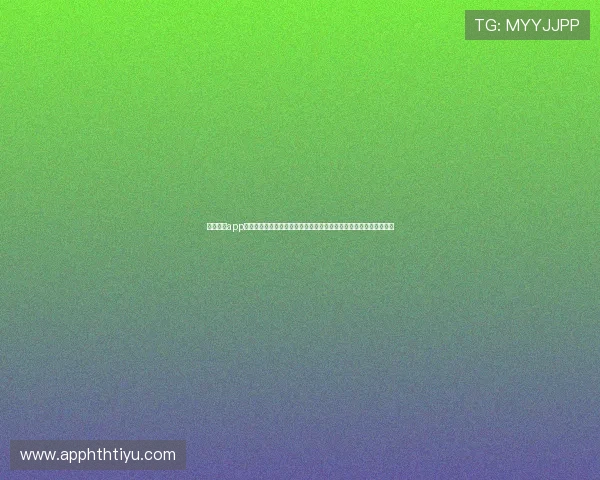 亚傅体育app官网手机版为用户提供高清直播和多角度观看世界杯比赛的便捷体验 亚傅体育app官网手机版为用户提供高清直播和多角度观看世界杯比赛的便捷体验